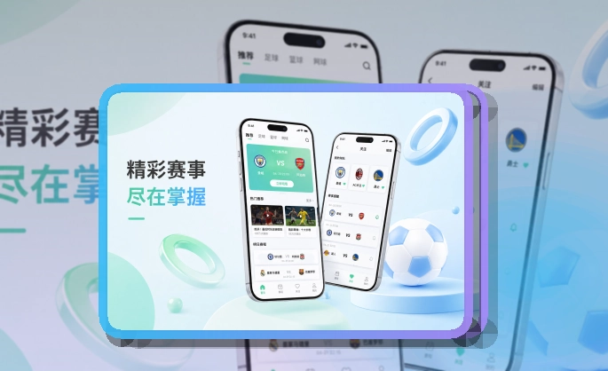 乐鱼Google Play下载入口页面