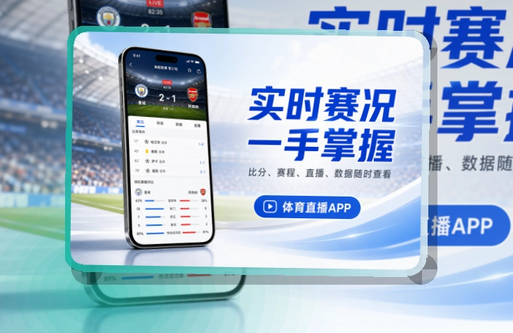 乐鱼APP访问与网页版入口展示图